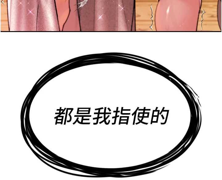 暴君会长的娇媳们第46話-盧雪是我的女人
