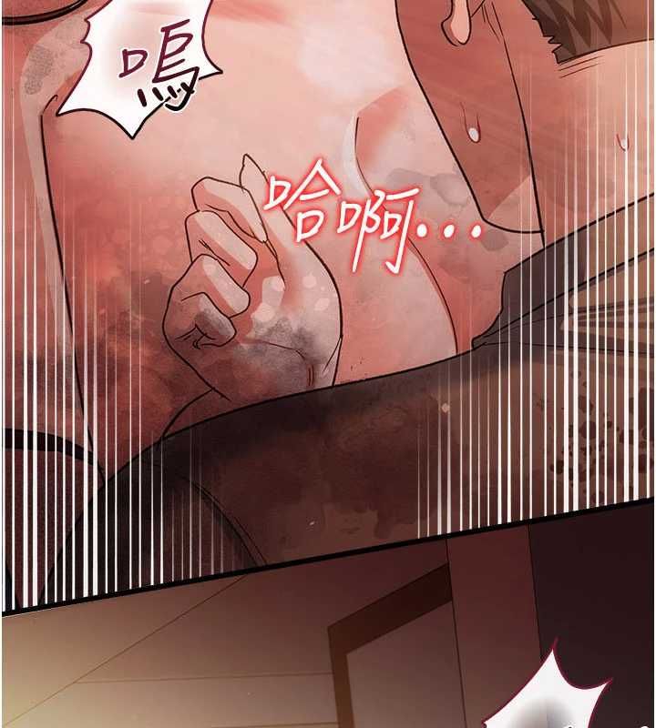 借妻條約第54話-四人做愛的聲音