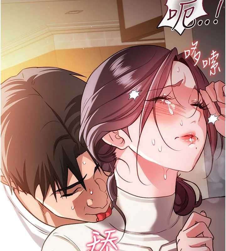 借妻条约第54話-四人做愛的聲音
