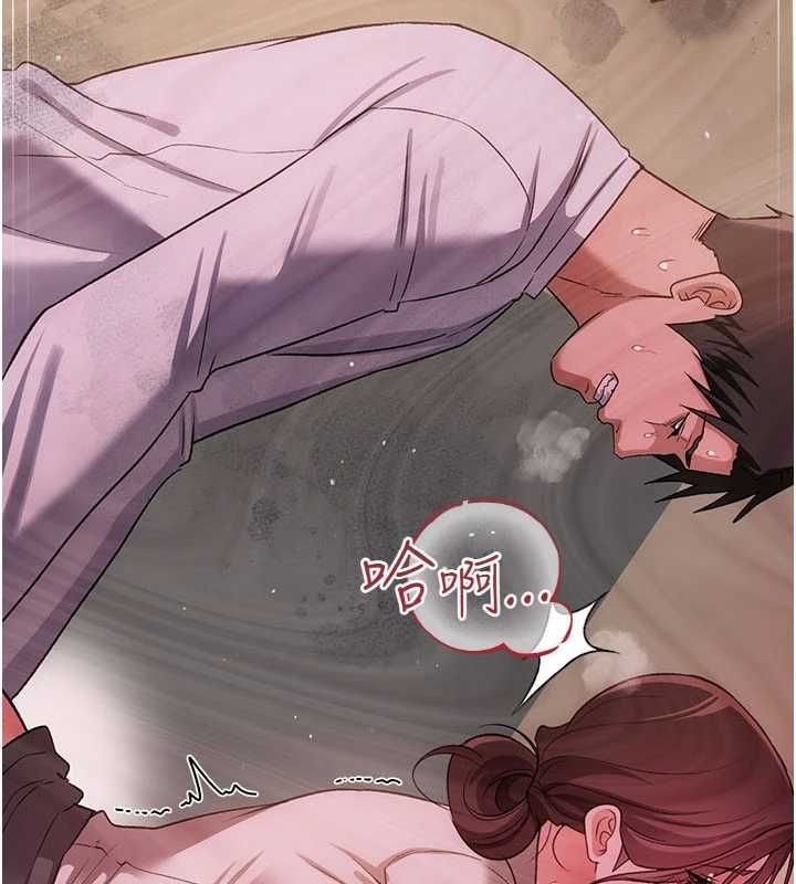 借妻條約第54話-四人做愛的聲音