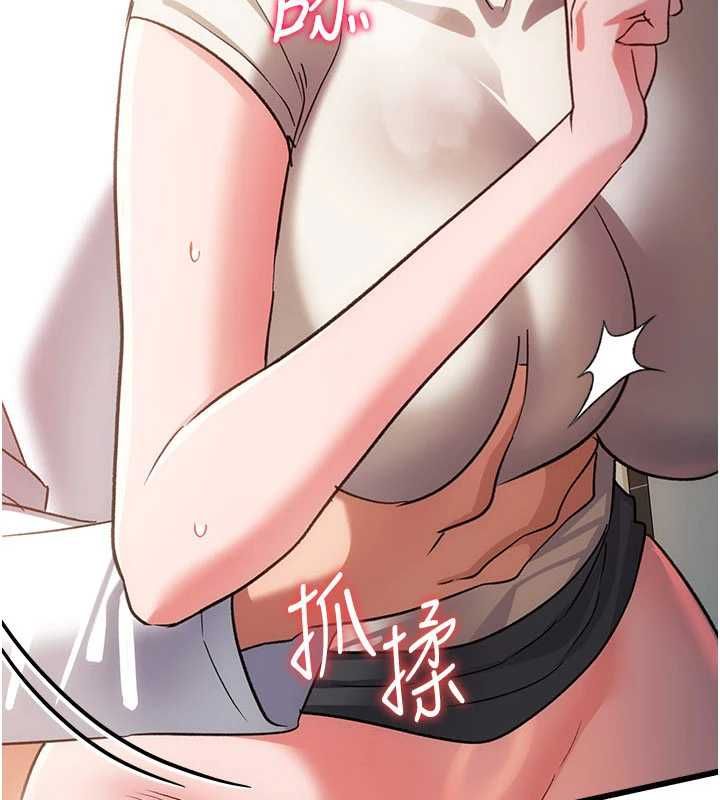 借妻条约第54話-四人做愛的聲音