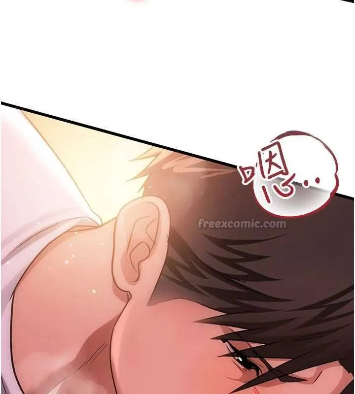 借妻條約第54話-四人做愛的聲音