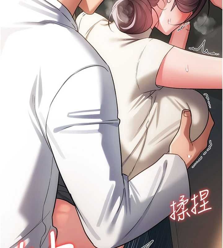 借妻条约第54話-四人做愛的聲音