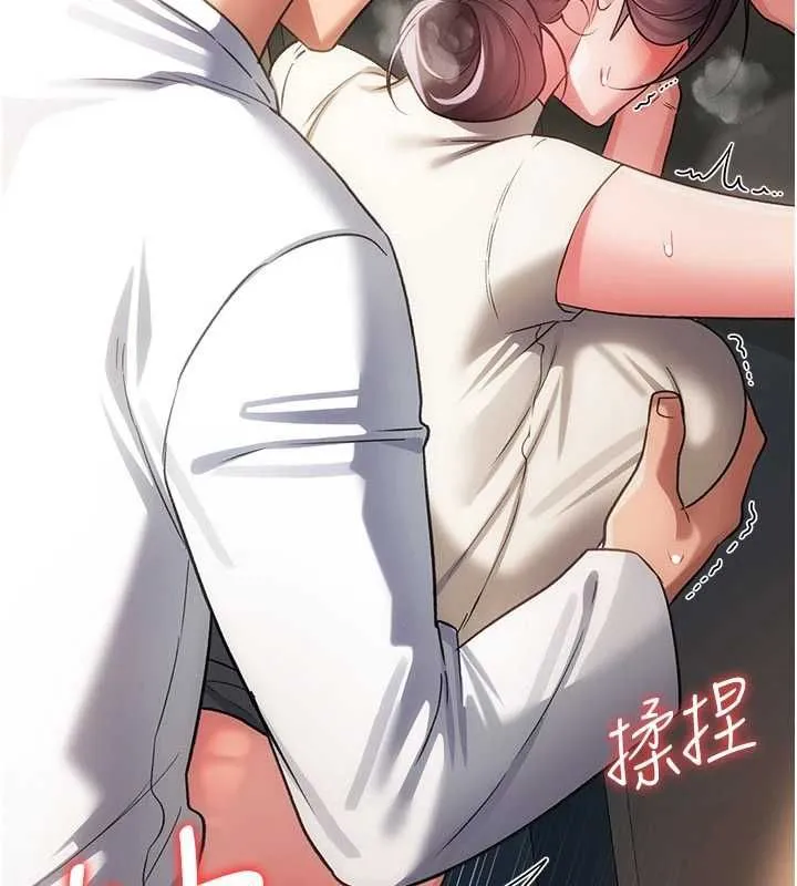 借妻條約第54話-四人做愛的聲音