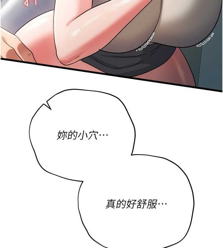 借妻条约第54話-四人做愛的聲音