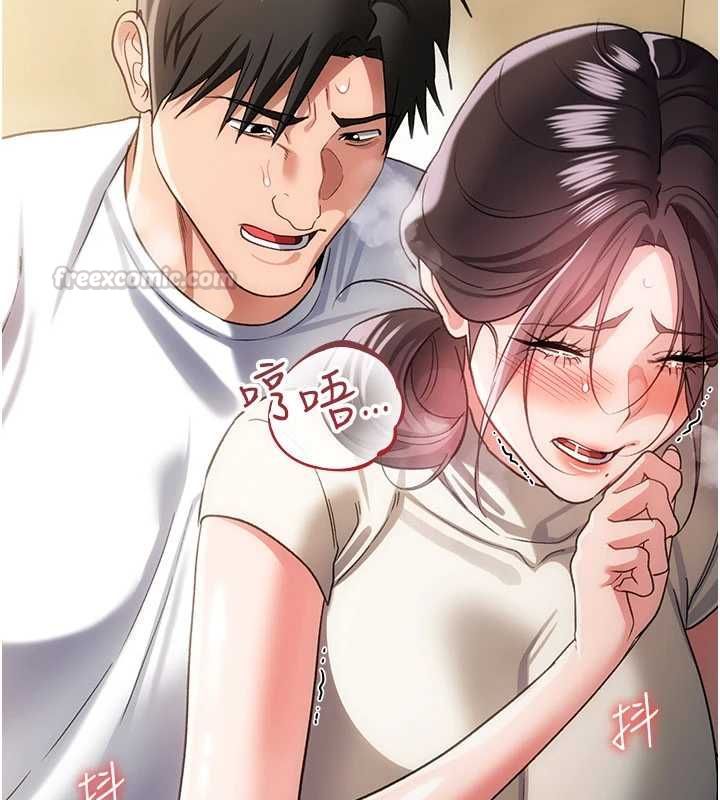 借妻条约第54話-四人做愛的聲音