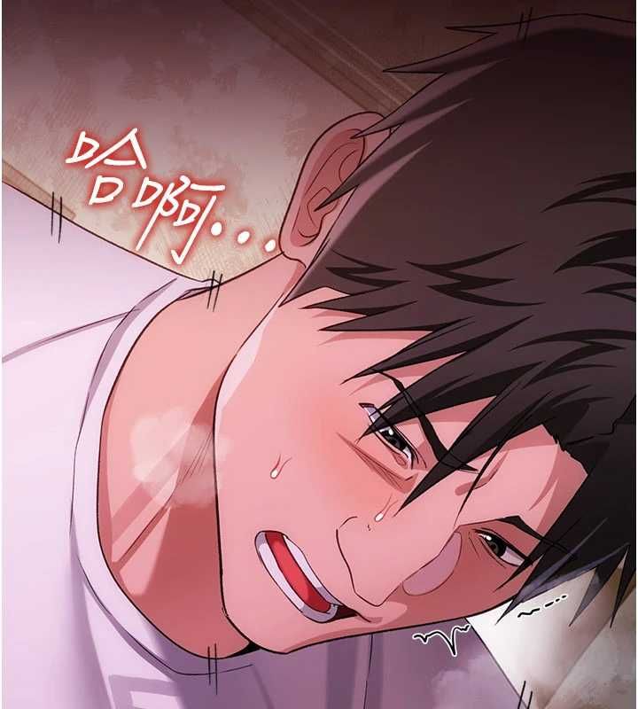 借妻条约第54話-四人做愛的聲音