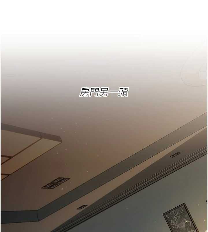 借妻条约第54話-四人做愛的聲音