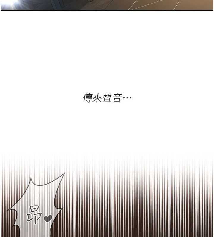 借妻条约第54話-四人做愛的聲音