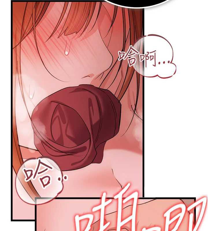 借妻条约第54話-四人做愛的聲音