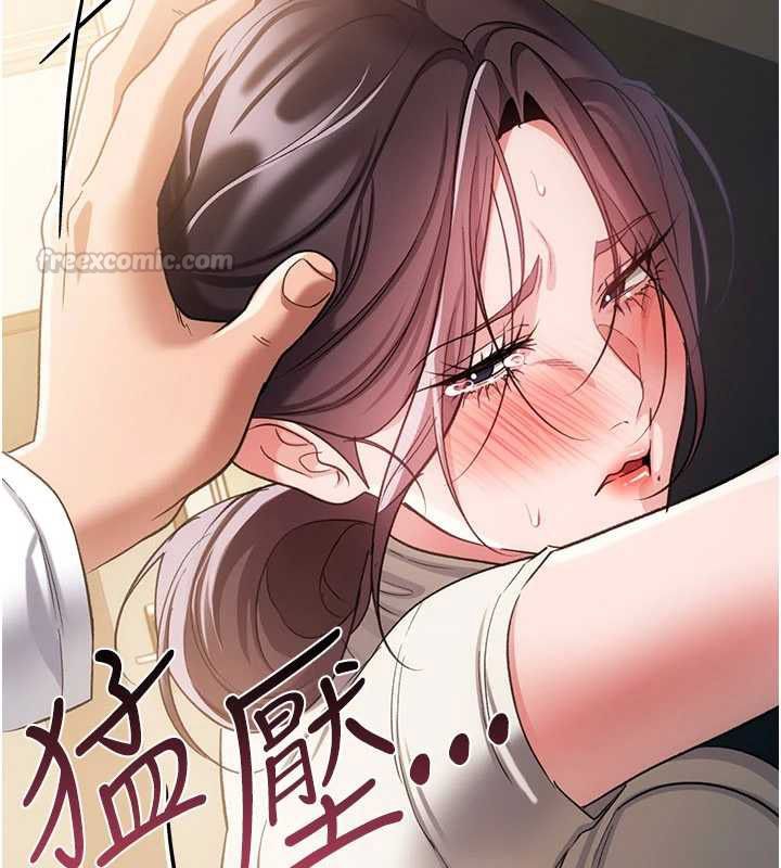 借妻条约第54話-四人做愛的聲音