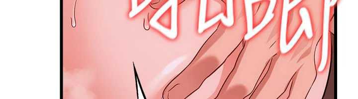 借妻条约第54話-四人做愛的聲音