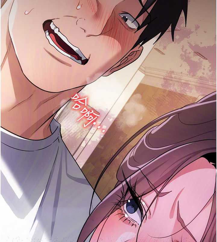 借妻条约第54話-四人做愛的聲音