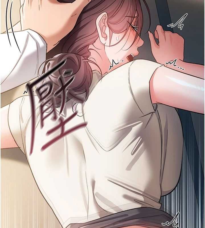 借妻條約第54話-四人做愛的聲音