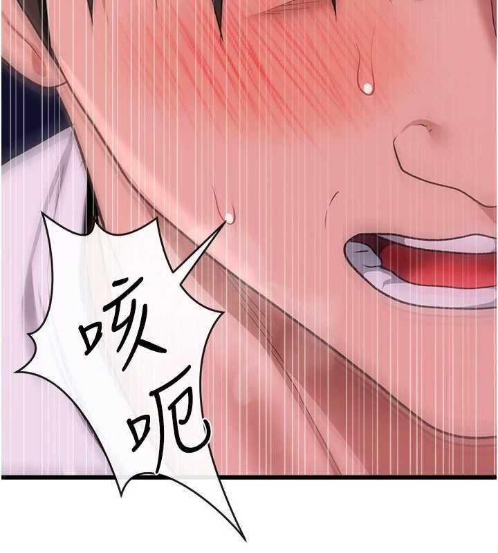 借妻条约第54話-四人做愛的聲音