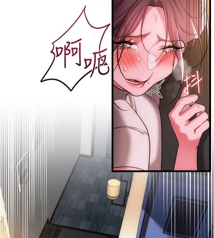 借妻条约第54話-四人做愛的聲音