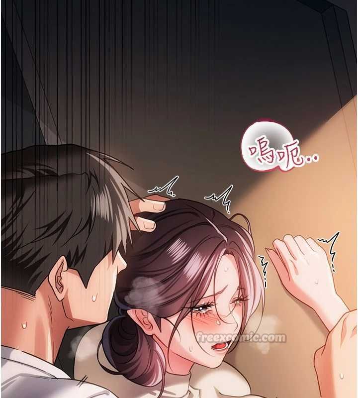 借妻条约第54話-四人做愛的聲音