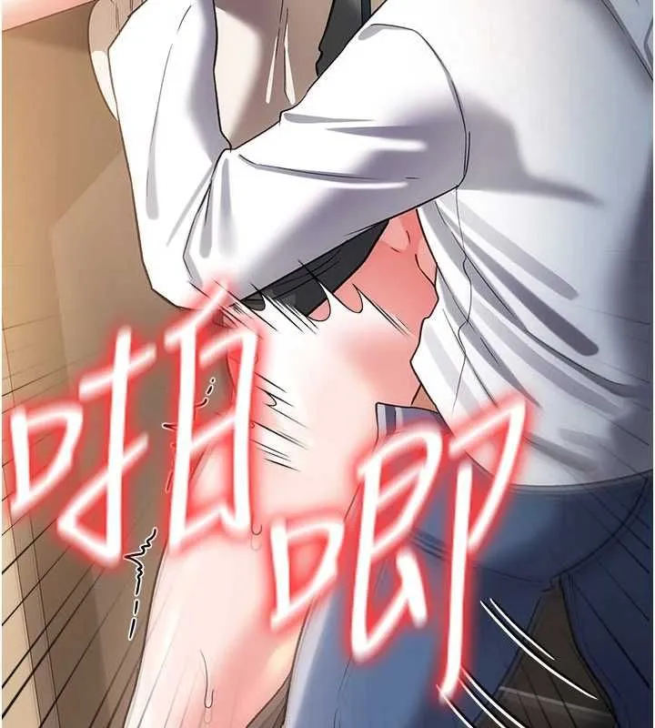 借妻條約第54話-四人做愛的聲音