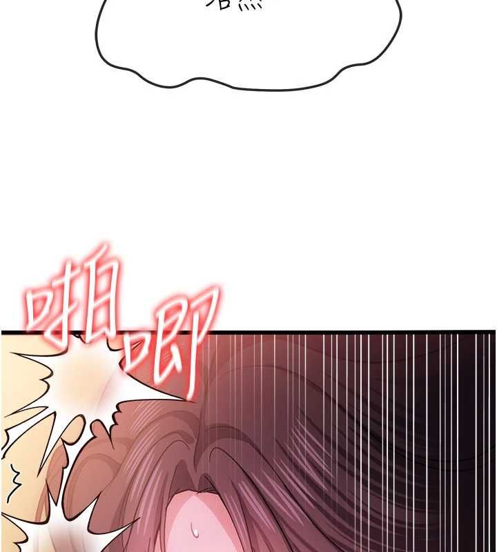 借妻條約第54話-四人做愛的聲音