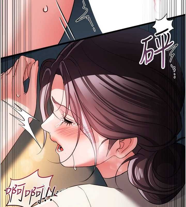 借妻條約第54話-四人做愛的聲音