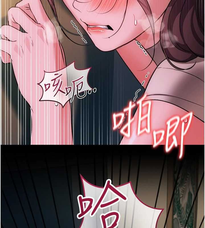 借妻條約第54話-四人做愛的聲音