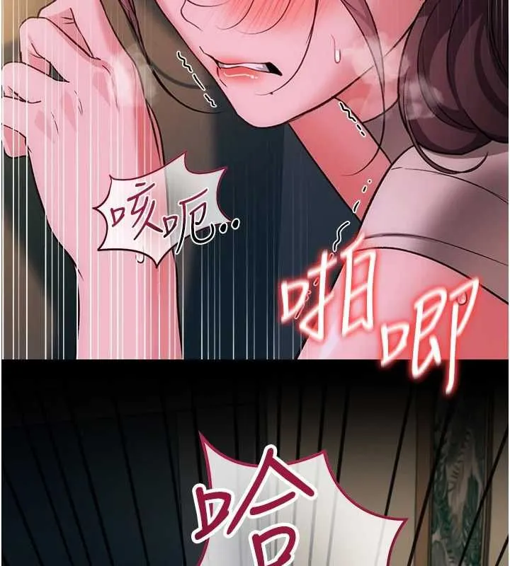 借妻條約第54話-四人做愛的聲音