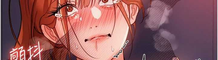 借妻条约第54話-四人做愛的聲音