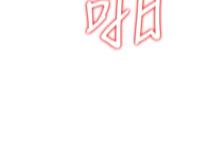 借妻条约第54話-四人做愛的聲音