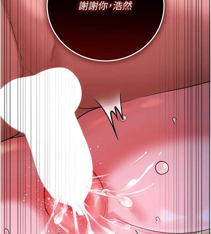 借妻条约第54話-四人做愛的聲音
