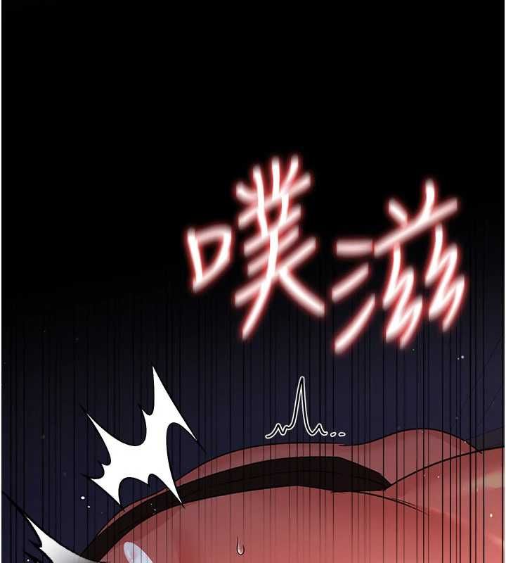 借妻条约第54話-四人做愛的聲音