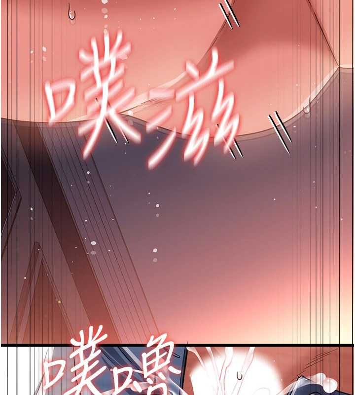 借妻条约第54話-四人做愛的聲音