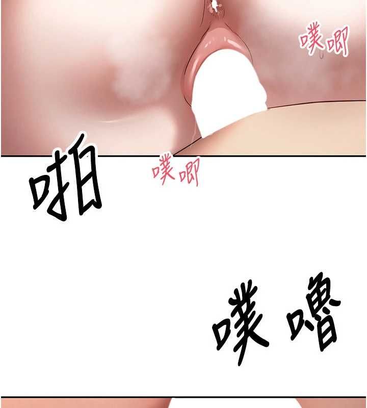 币转人生第79話-爭先恐後的飢渴鮑鮑