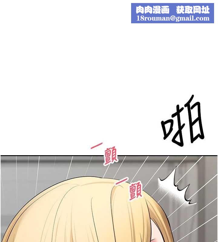 币转人生第79話-爭先恐後的飢渴鮑鮑
