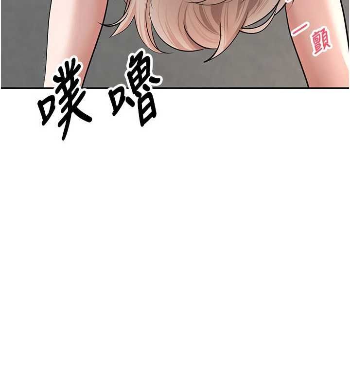 币转人生第79話-爭先恐後的飢渴鮑鮑
