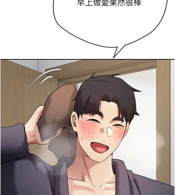 幣轉人生第79話-爭先恐後的飢渴鮑鮑
