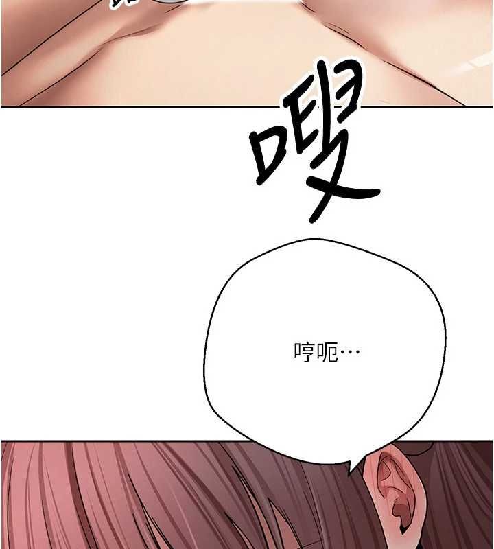 币转人生第79話-爭先恐後的飢渴鮑鮑