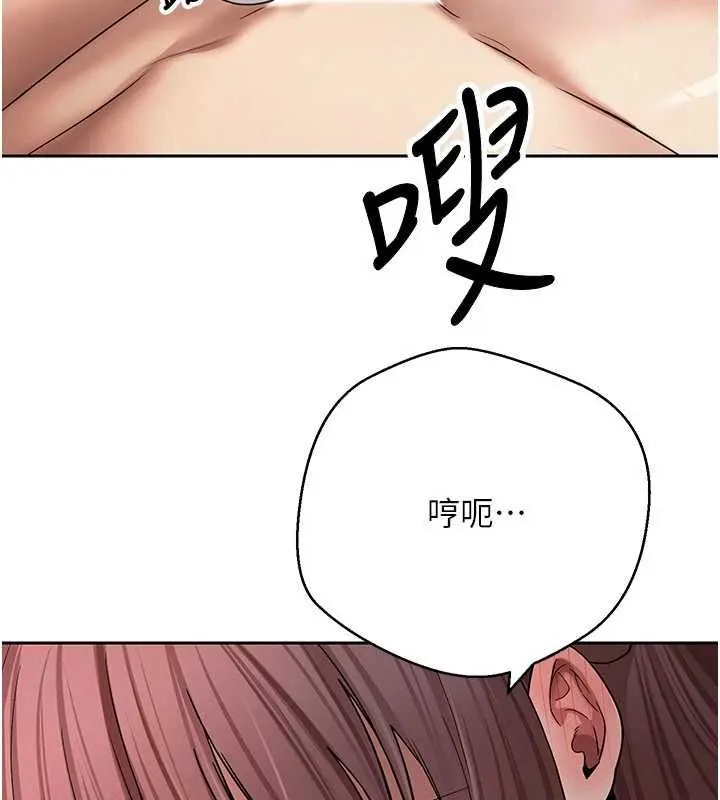 幣轉人生第79話-爭先恐後的飢渴鮑鮑