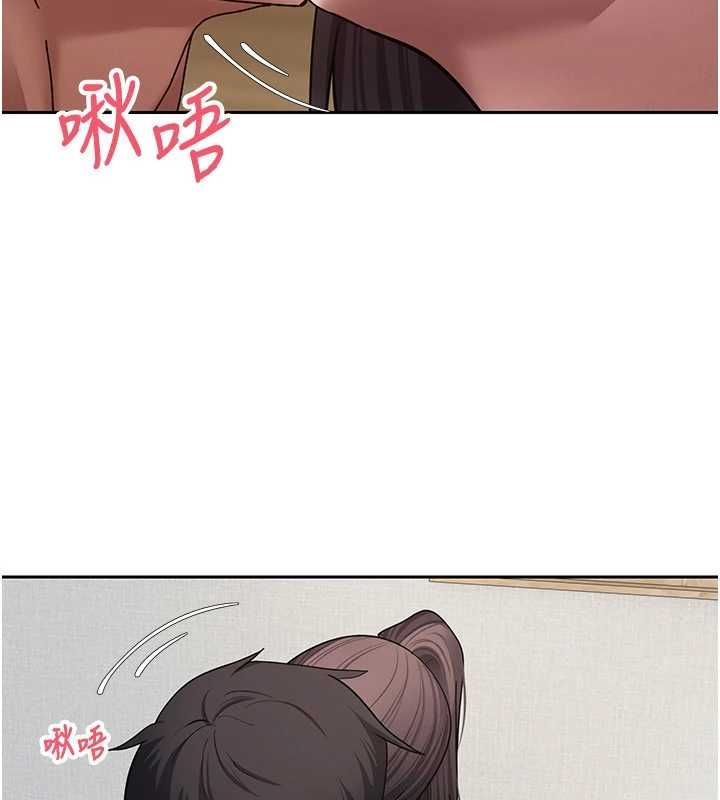 币转人生第79話-爭先恐後的飢渴鮑鮑