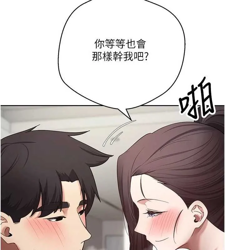 幣轉人生第79話-爭先恐後的飢渴鮑鮑