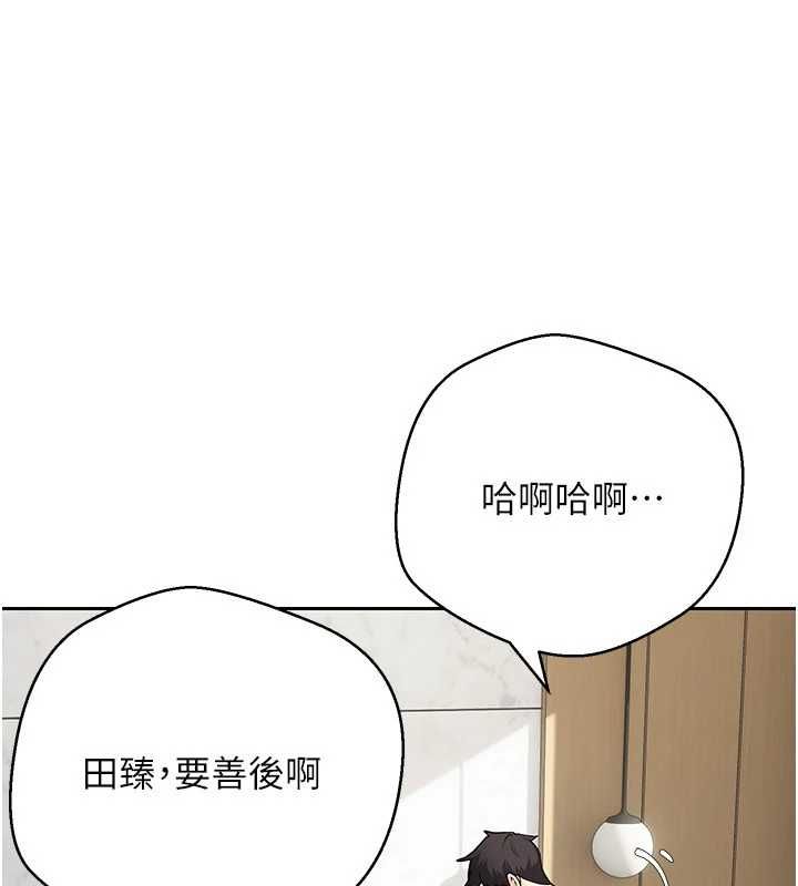 币转人生第79話-爭先恐後的飢渴鮑鮑