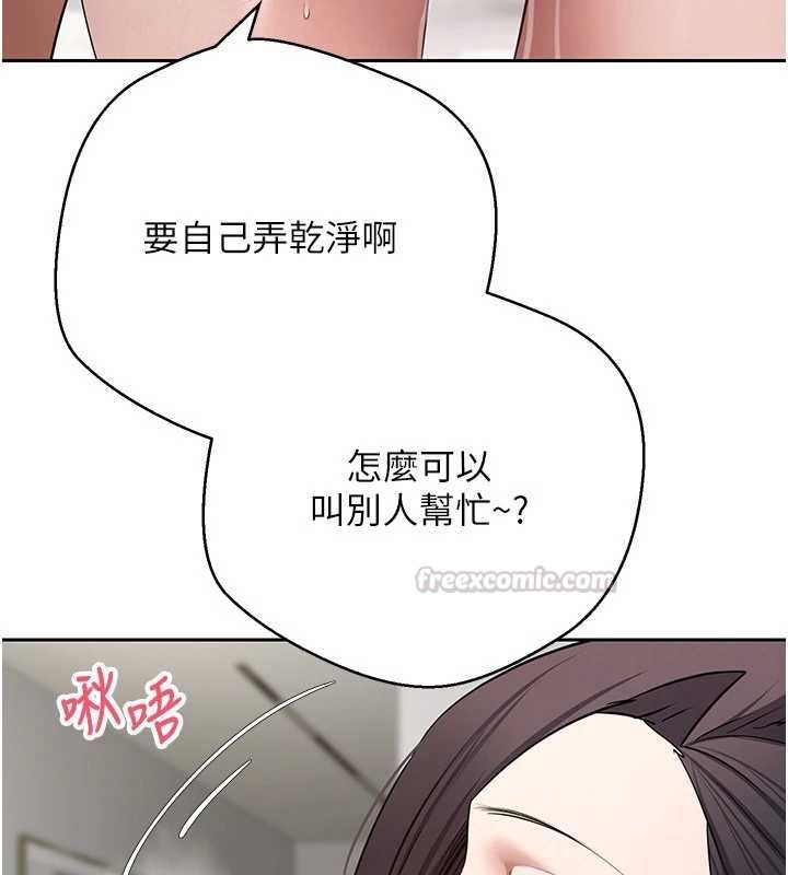币转人生第79話-爭先恐後的飢渴鮑鮑