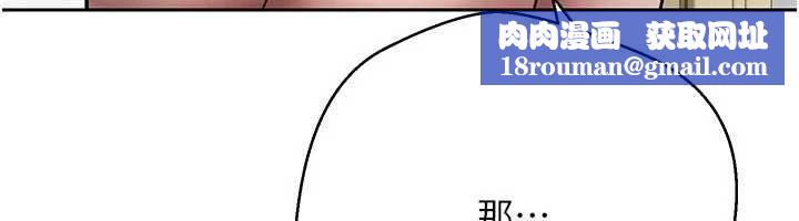 币转人生第79話-爭先恐後的飢渴鮑鮑