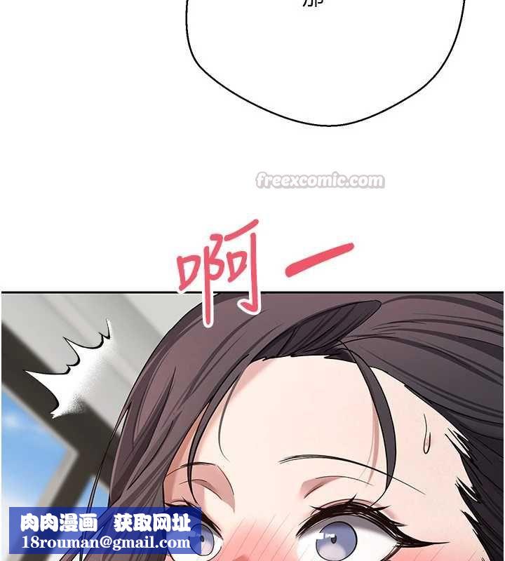 币转人生第79話-爭先恐後的飢渴鮑鮑
