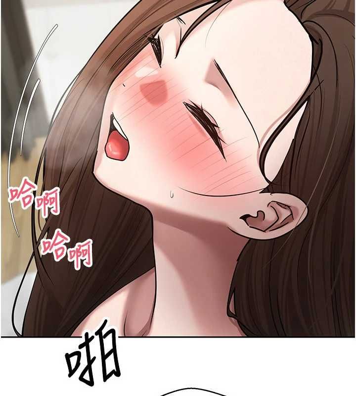 币转人生第79話-爭先恐後的飢渴鮑鮑