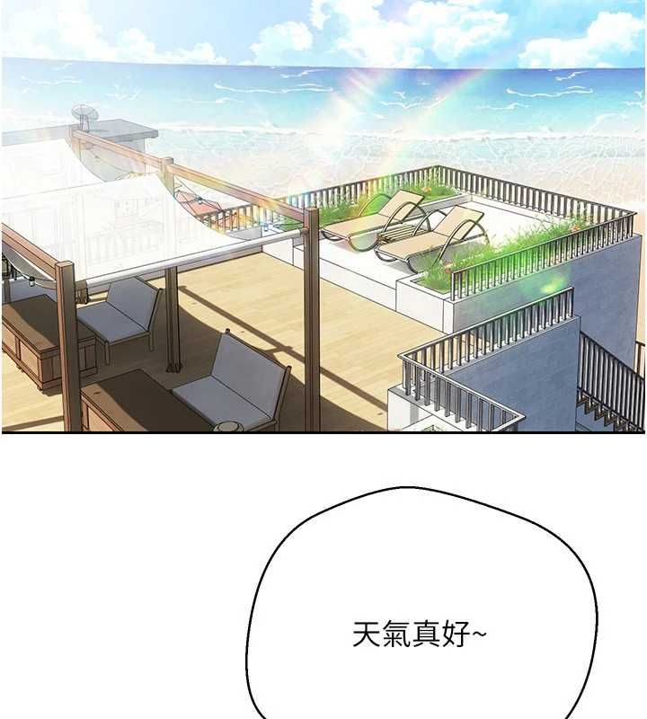 币转人生第79話-爭先恐後的飢渴鮑鮑