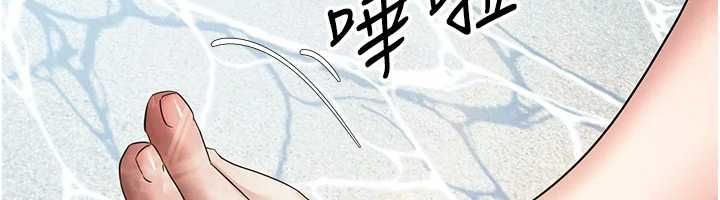 币转人生第79話-爭先恐後的飢渴鮑鮑