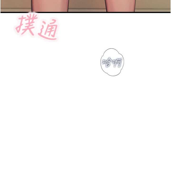 恶次人生第63話-沒有這根就活不下去&hearts;