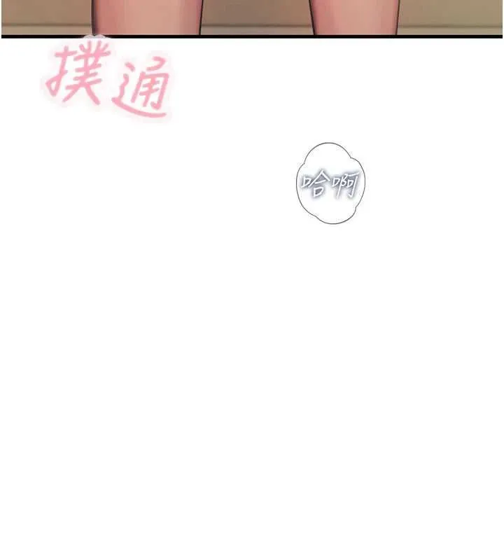 惡次人生第63話-沒有這根就活不下去&hearts;