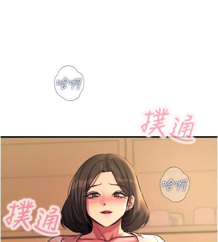 恶次人生第63話-沒有這根就活不下去&hearts;