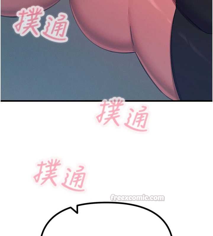 恶次人生第63話-沒有這根就活不下去&hearts;